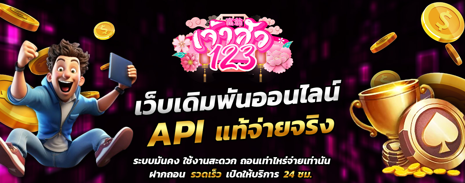 ปกช้อน 1 1bs